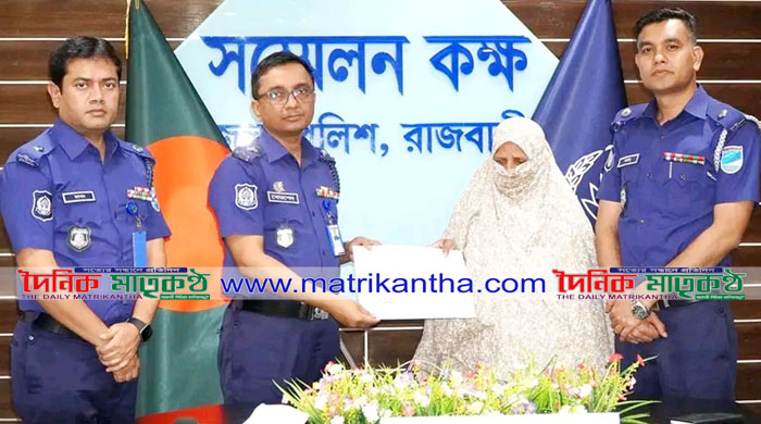  রাজবাড়ীতে প্রয়াত পুলিশ সদস্যদের পরিবারের মাঝে ঈদ উপহার বিতরণ